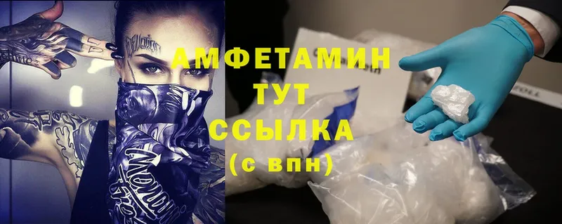 Amphetamine Premium Хотьково