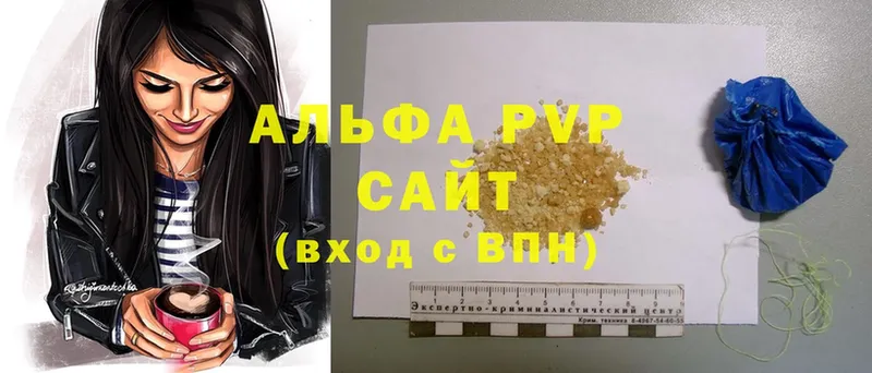 где продают   ОМГ ОМГ онион  A PVP СК КРИС  Хотьково 