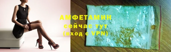 скорость mdpv Бугульма