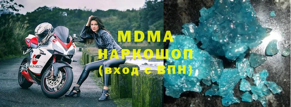 скорость mdpv Бугульма